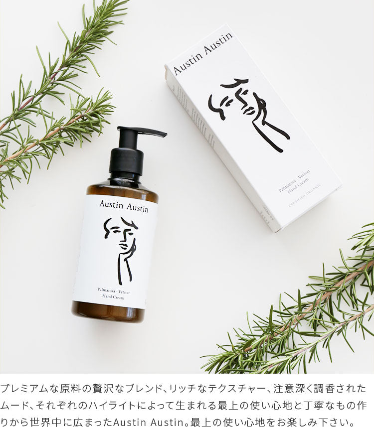 Austin Austin palmarosa & vetiver hand cream 250ml
