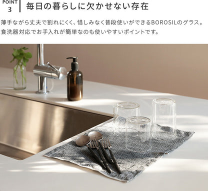 BOROSILVISION GLASS S