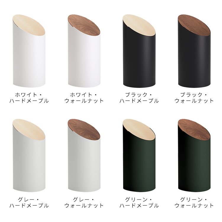 MOHEIM  SWING BIN グレー／メープル Mサイズ スウィングビンM / グレー×ハードメープル | 公式通販 家具