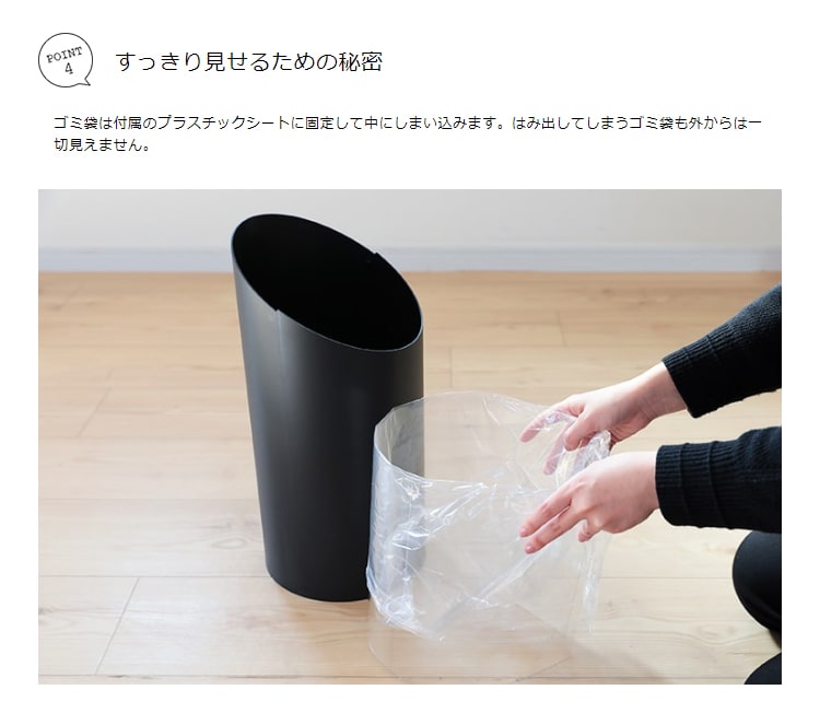 ゴミ箱 SWING BIN M MOHEIM – kakko本店