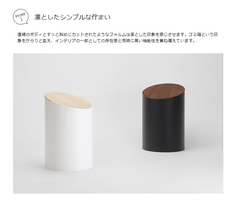 ねむいこさま専用 ゴミ箱 SWING BIN S MOHEIM – kakko本店