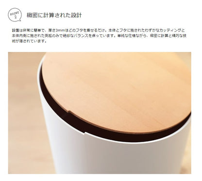 ゴミ箱 SWING BIN S MOHEIM