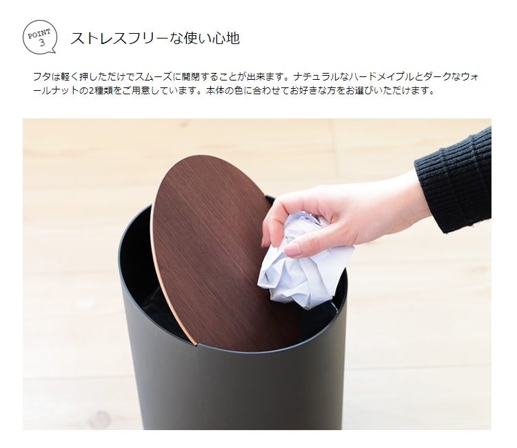 ゴミ箱 SWING BIN S MOHEIM