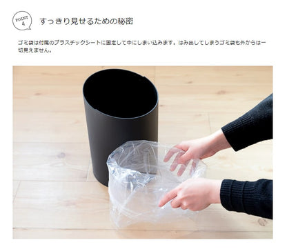 ゴミ箱 SWING BIN S MOHEIM