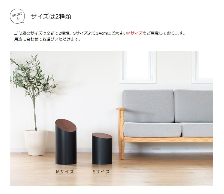 ゴミ箱 SWING BIN S MOHEIM