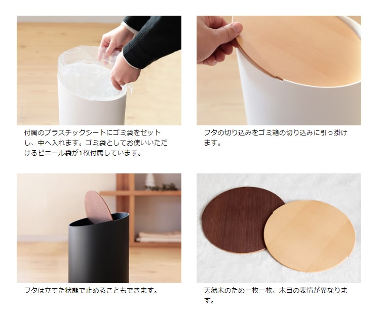 ゴミ箱 SWING BIN S MOHEIM