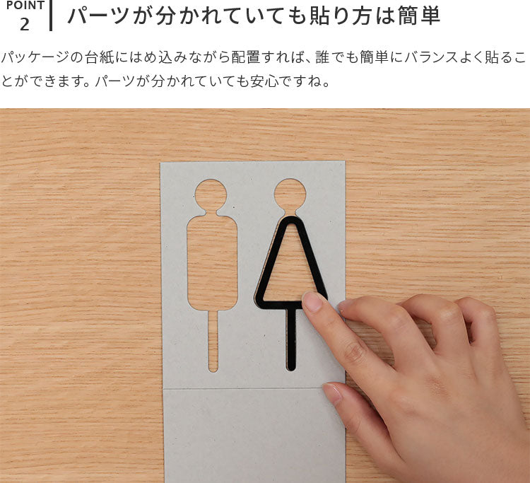 専用ページ　サイン　手紙　2点セット RESTROOM SIGN 2P – kakko本店