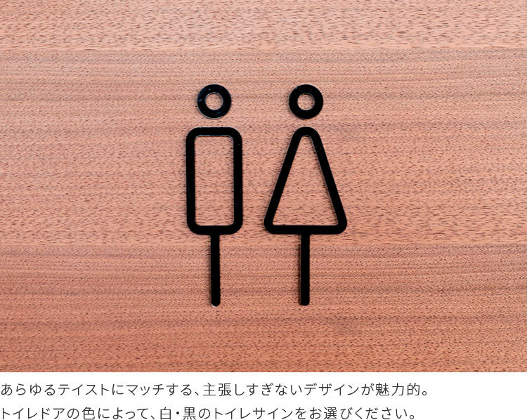 RESTROOM SIGN 2P