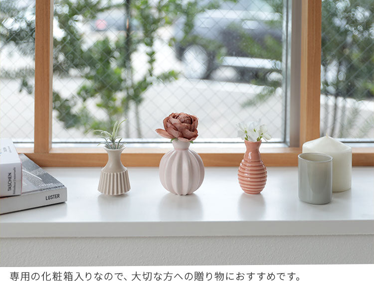 フラワーベース Minibells ミニベル 3個セット dottir nordicdesign