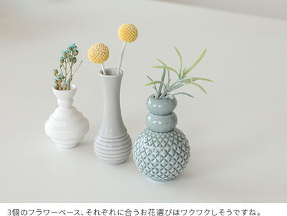 フラワーベース ミニベル 3個セット ドティエ