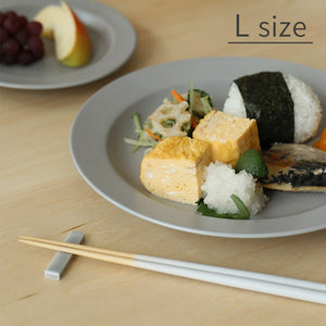 お皿 エナ リムプレート Lサイズ クラ