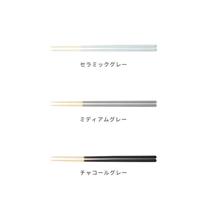 箸 スティック 2膳セット