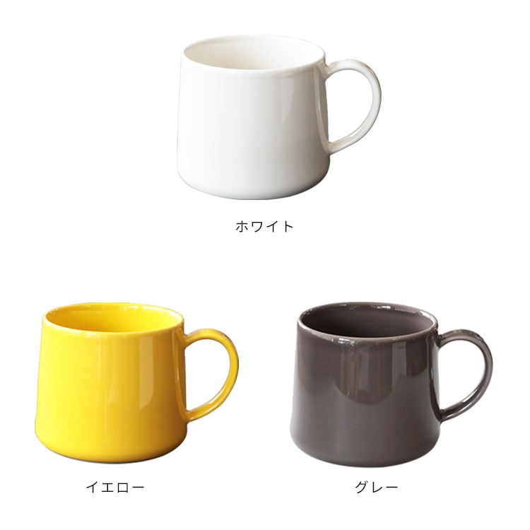 マグカップ2 SLIM DO