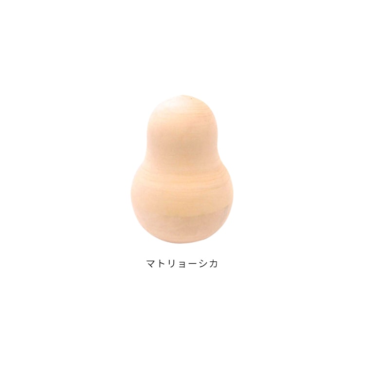 白木 おきあがりこぼし