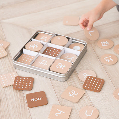 ひらがなbiscuit