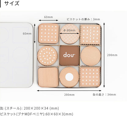 ひらがなbiscuit