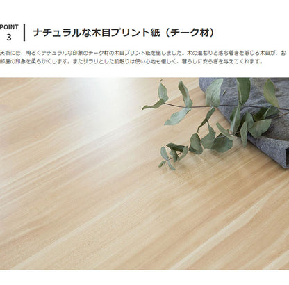 エンケル シェルフ（引き出し）