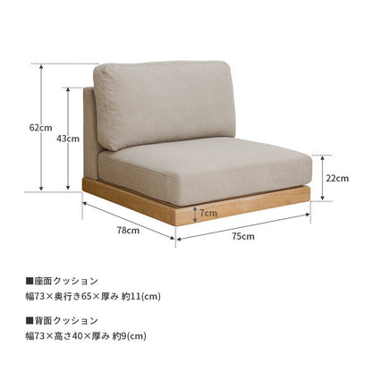 エンケル 1Pソファ
