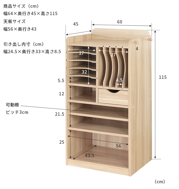 エンケル キッズ enkel kids ランドセルラック 収納 ランドセル