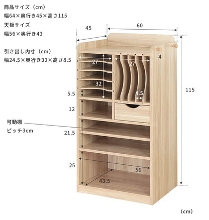 エンケル キッズ ランドセルラック