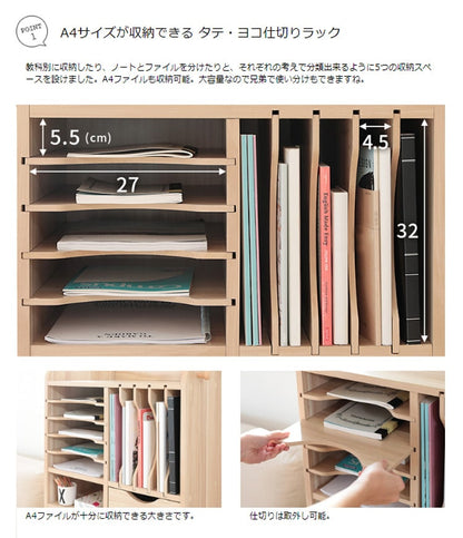 エンケル キッズ ランドセルラック