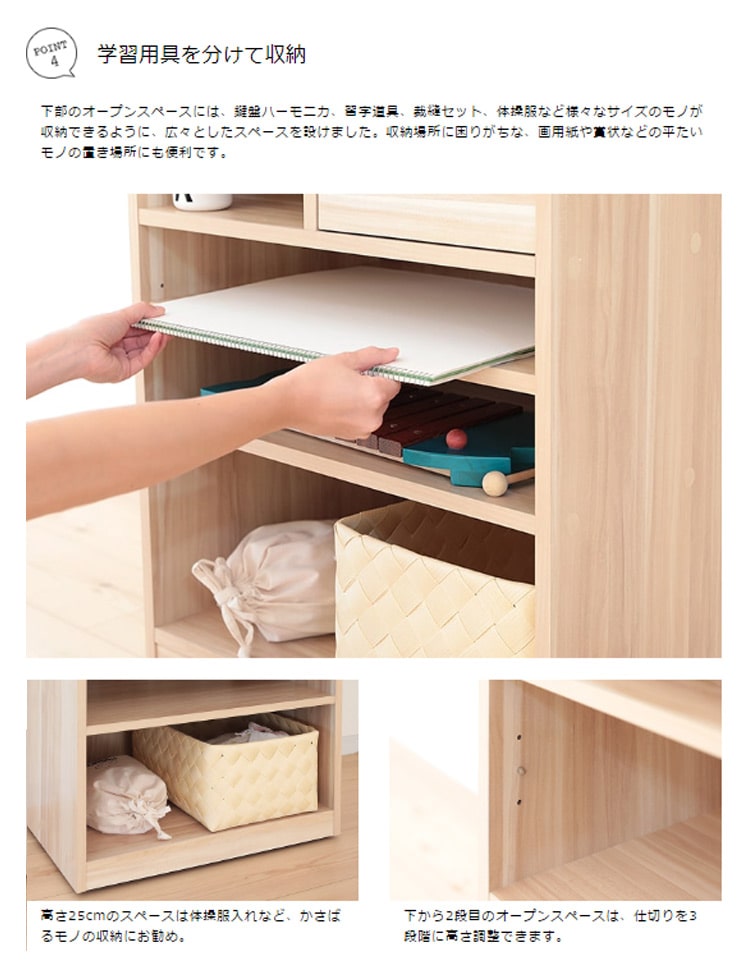 エンケル キッズ enkel kids ランドセルラック 収納 ランドセル置き 棚