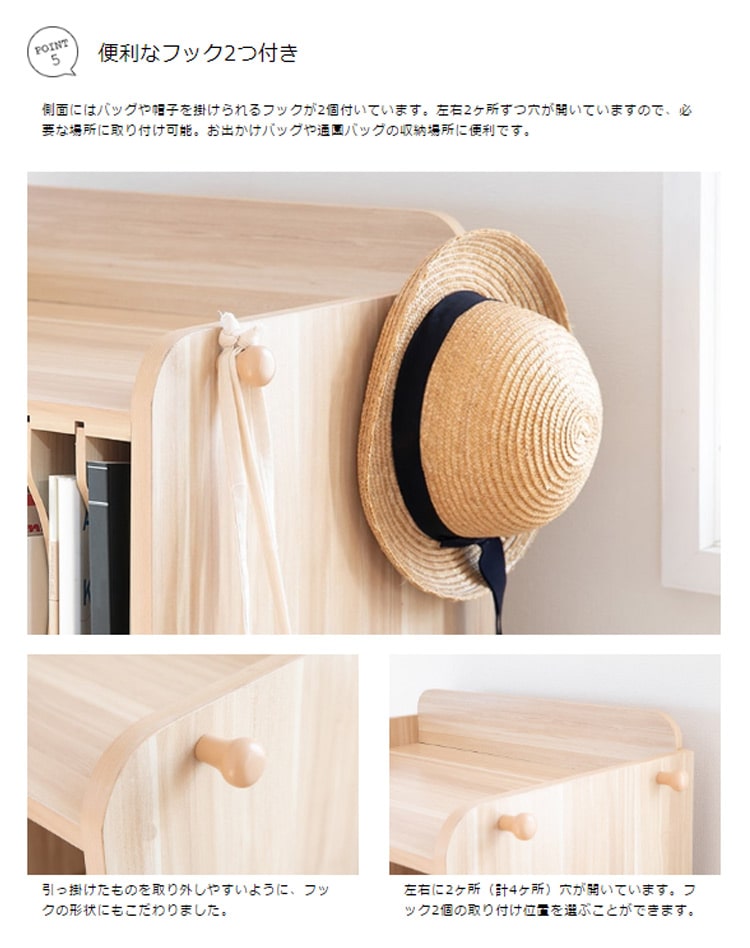ランドセル収納　子供部屋　北欧 ランドセル 収納 ラック OK-OLV-BM ランドセルラック 棚 子供