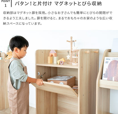 エンケル キッズ おもちゃラック ミニ