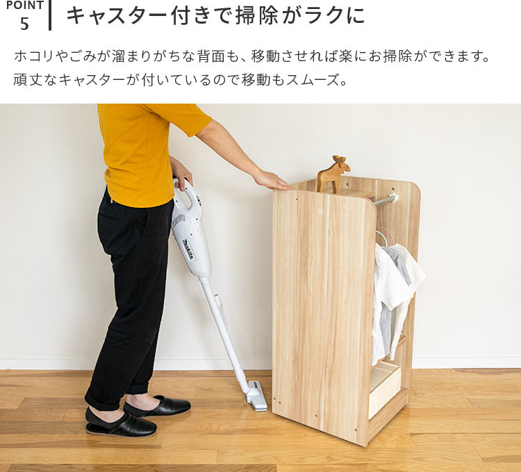エンケル キッズ ワードローブ ミニ
