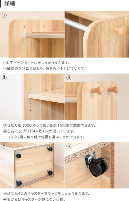 エンケル キッズ ワードローブ ミニ