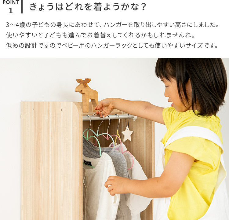 超美品■アクタスACTUS■キッズ コートハンガー/ハンガーラック/ワードローブ ekk-006_6.jpg?v=1747372742&