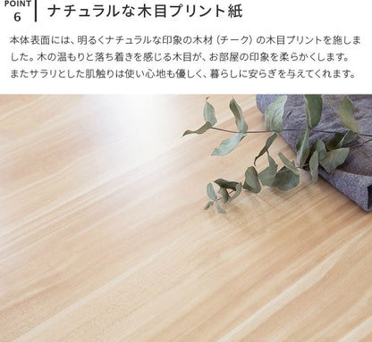 エンケル キッズ ブックラック＆テーブル ミニ