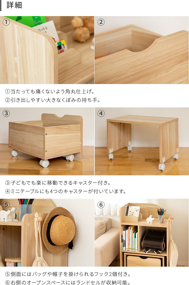 エンケル キッズ ミニ ブックラック＆テーブル enkel kids mini 本棚