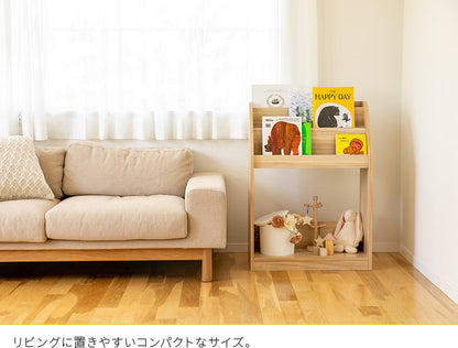 エンケル キッズ 絵本ラック ミニ