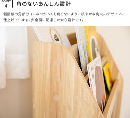 エンケル キッズ 絵本ラック ミニ