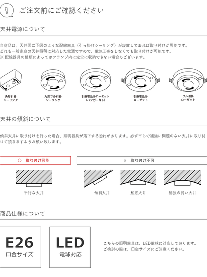 ペンダントライト kota コタ