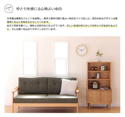 掛け時計 Moi モイ