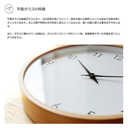 掛け時計 Moi モイ