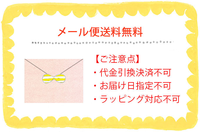 プラストリベット 鍋敷き