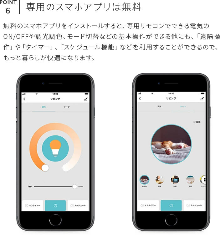 トリゴ TOLIGO 調光調色スマートLED電球 E26 リモコン付き 楽天市場】【TOLIGO 調光調色スマートLED電球 トリゴ 800lm E26