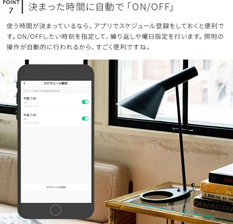 TOLIGO 調光調色LED電球 2.4G+wifi E26 – kakko本店 TOLIGO 調光調色LED電球 2.4G+wifi E26 – kakko本店