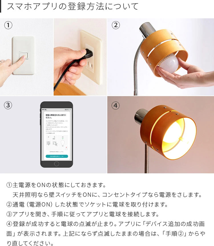 TOLIGO(トリゴ)調光調色スマートLED電球　E17 5個セット Amazon | TOLIGO リモコン スマホ対応 調光調色 スマート電球