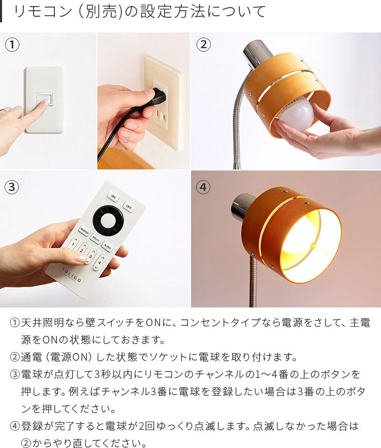 TOLIGO 調光調色LED電球 2.4G+wifi E26 – kakko本店