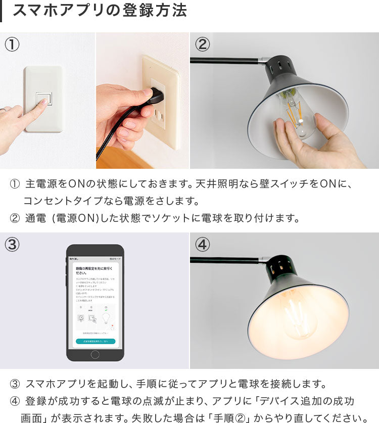TOLIGO 調光エジソン電球 E26