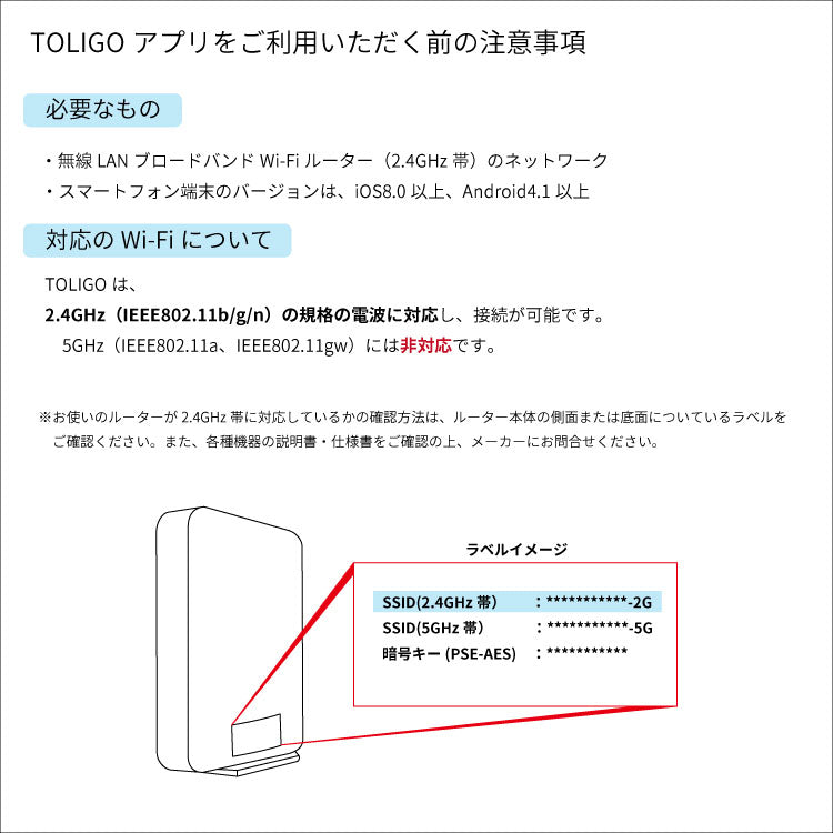 TOLIGO 調光エジソン電球 E26