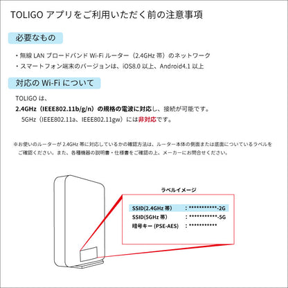 TOLIGO 調光エジソン電球 E26